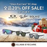＼全品20％OFFセール開催中／