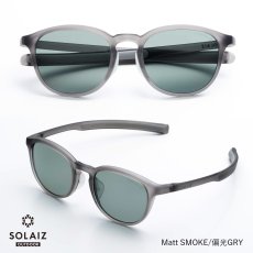 画像1: SOLAIZ(ソライズ)SLD-001 OUTDOOR(アウトドア) Matt SMOKE/偏光GRY (1)