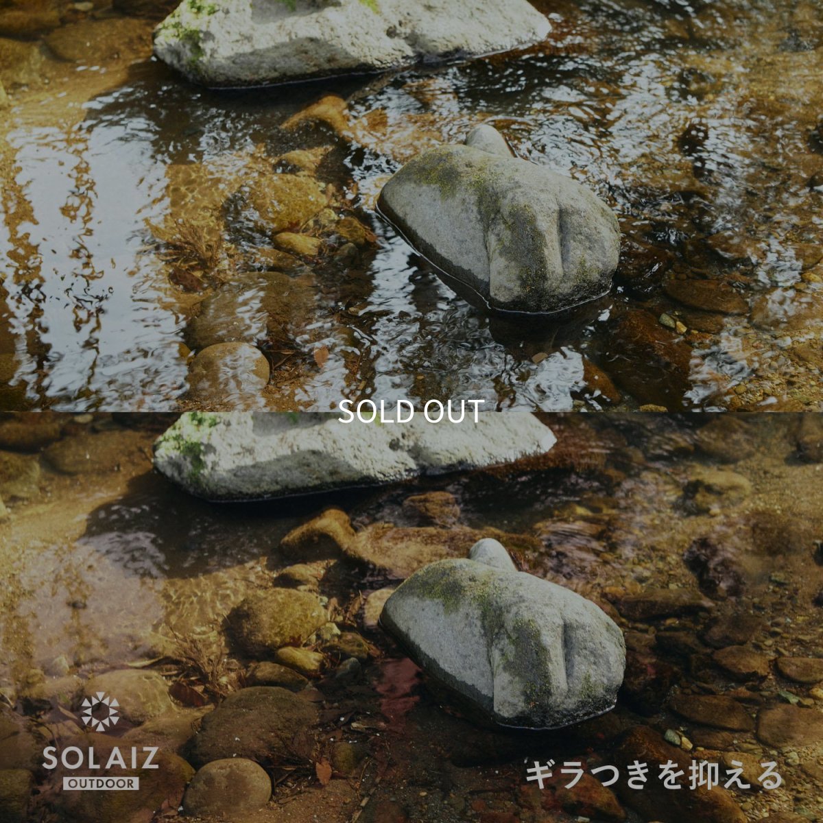 画像2: SOLAIZ（ソライズ）SLD-002 OUTDOOR（アウトドア）　SAKURA/偏光GRY (2)