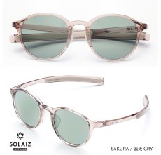 画像1: SOLAIZ（ソライズ）SLD-002 OUTDOOR（アウトドア）　SAKURA/偏光GRY (1)