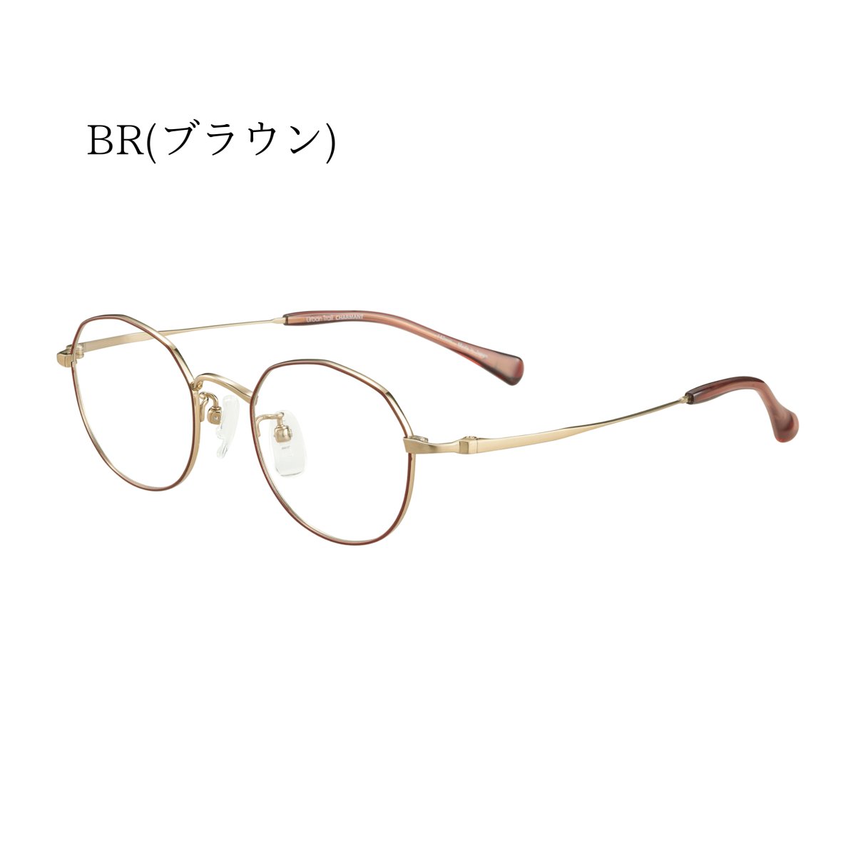 画像5: 【即日発送】シャルマン コレクション Urban Trail UT-24805 メガネフレーム（ブラウン / ベージュ 選べる2カラー）※フレームのみ販売 (5)