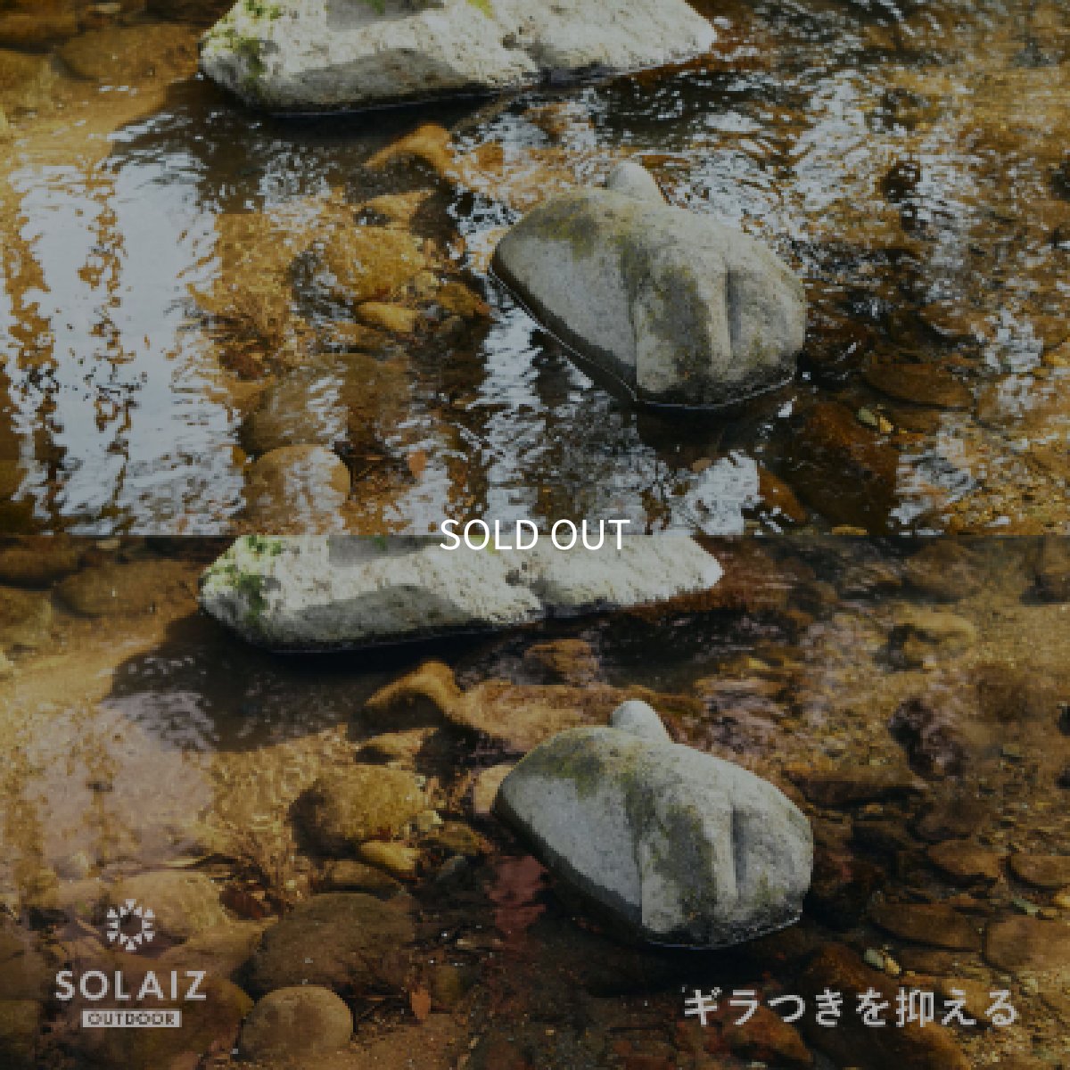 【即日発送】SOLAIZ ソライズ 偏光サングラス SLD-006 OUTDOOR カフェブラウン / 偏光グレー スクエア 超軽量 アウトドア ドライブ 釣り 見え方画像