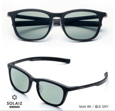 【即日発送】SOLAIZ ソライズ 偏光サングラス SLD-003 OUTDOOR マットブラック / 偏光グレー パリジャン 超軽量 アウトドア ドライブ 釣り 商品画像