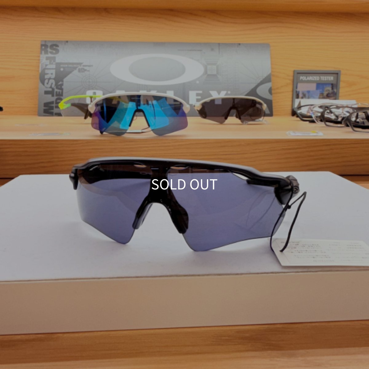 画像4: 【即日発送】OAKLEY正規販売品高校野球応援モデル オークリーサングラス レーダーイーブイパス Radar EV custum カスタム スポーツサングラス (4)