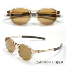 画像2: 【最短即日発送】SOLAIZ 4th anniversary limited colors ソライズ SLD-004/SLD-006  OUTDOOR  偏光レンズ　cafe brown/偏光BR サングラス  近赤外線カット・UVカット エイジングケア 医療用 (2)
