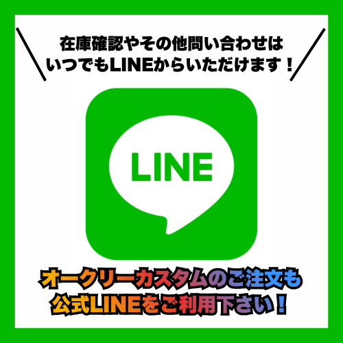 スマホで完結！グラスアイケア公式LINEサービス始動のご案内