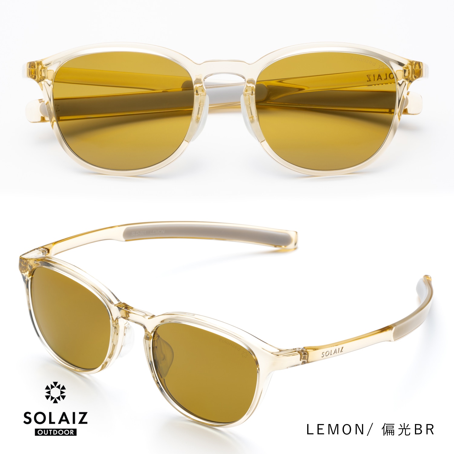 SOLAIZ（ソライズ）SLD-001 OUTDOOR（アウトドア）　LEMON/偏光BR