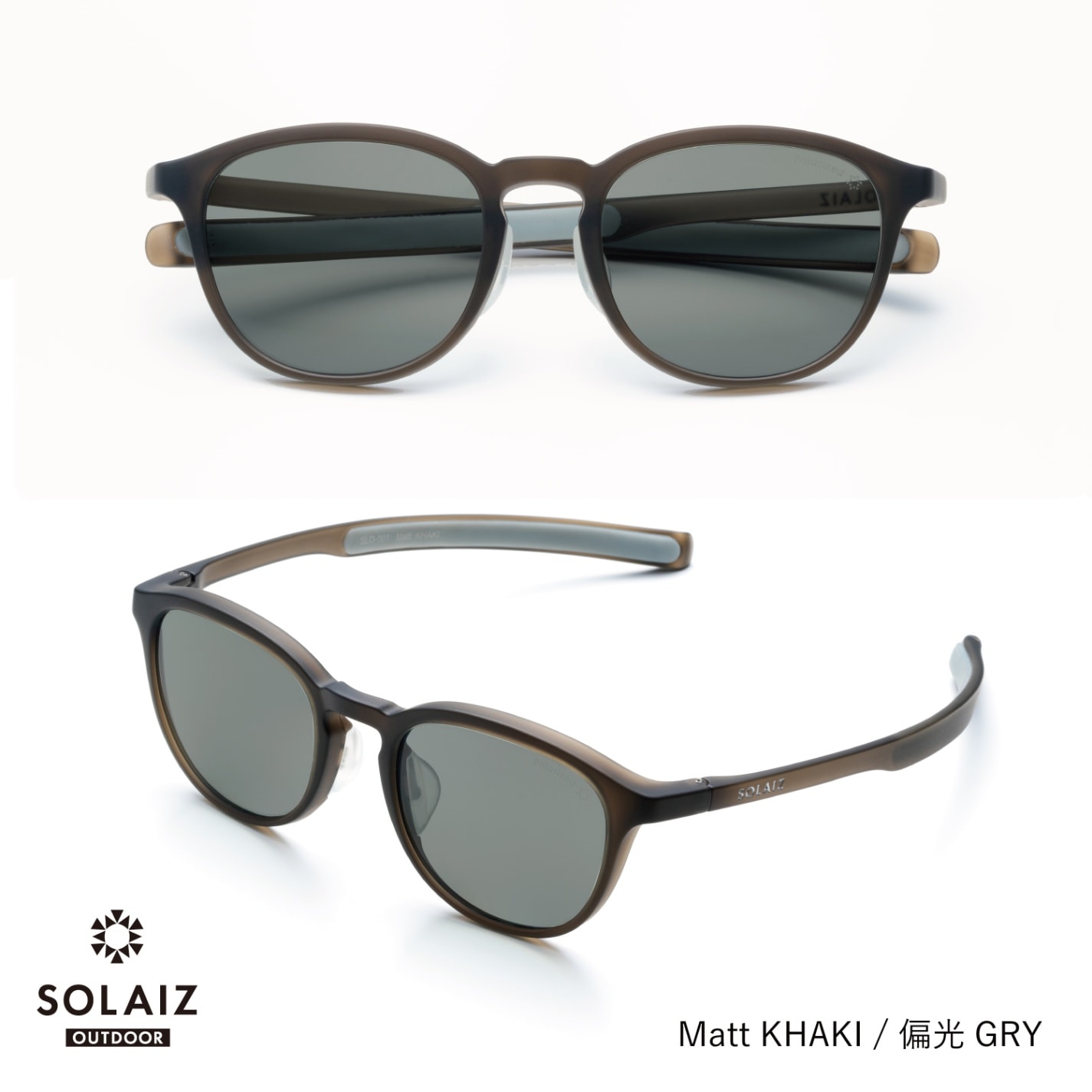 SOLAIZ（ソライズ）SLD-001 OUTDOOR（アウトドア）　Matt KHAKI/偏光GRY