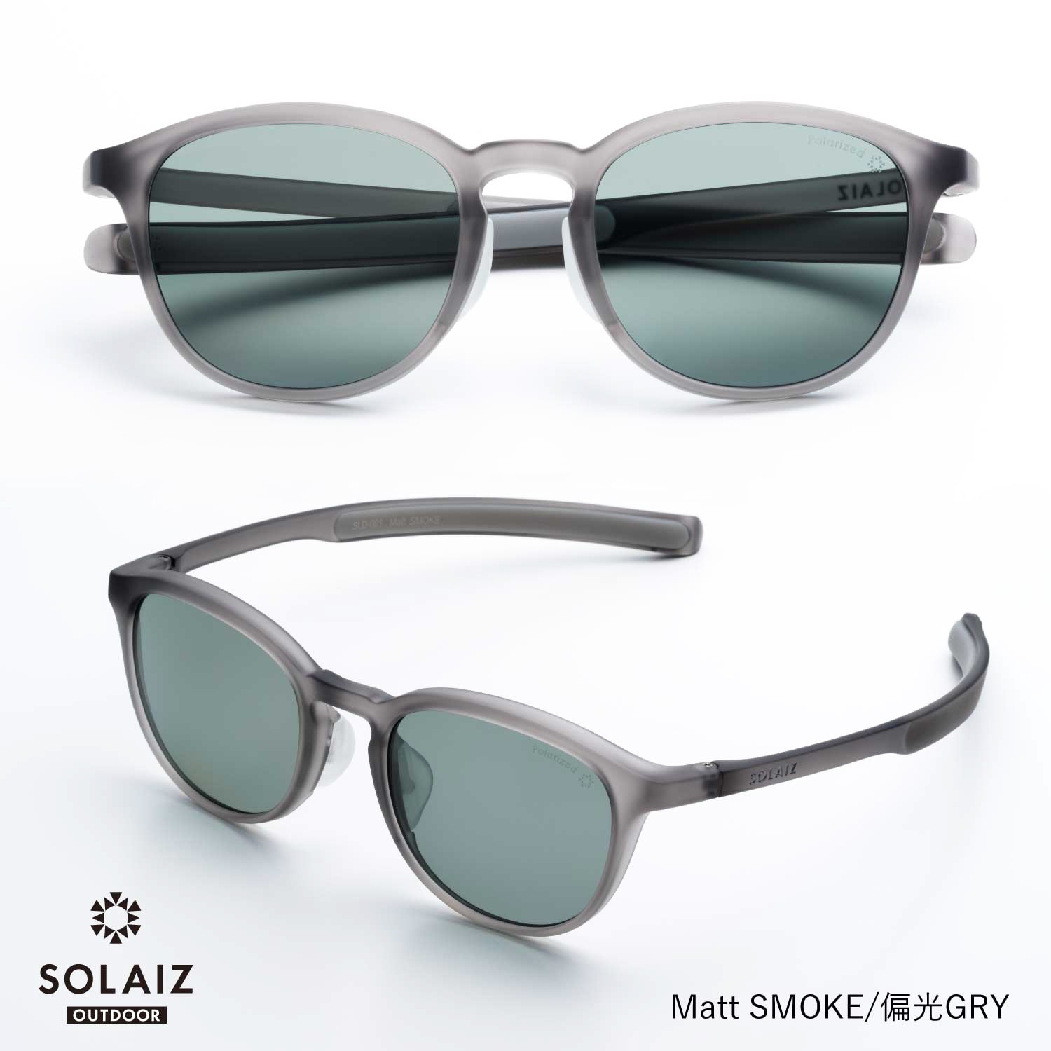 SOLAIZ（ソライズ）SLD-001 OUTDOOR（アウトドア）　Matt SMOKE/偏光GRY