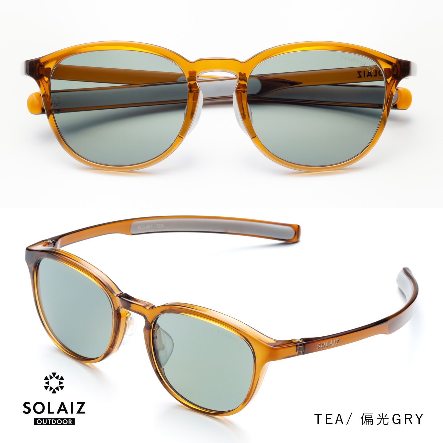 SOLAIZ（ソライズ）SLD-001 OUTDOOR（アウトドア）　TEA/偏光GRY